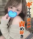 人気ナンバー1 濃厚密着確定デリヘル