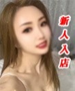 泓禾谷