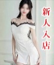 泓禾谷