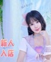 夏の恋