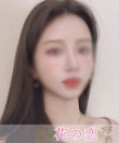 花の恋