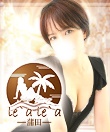 le`ale`a TOKYO 蒲田本店