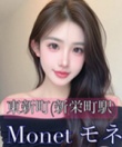 モネ