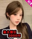 楽楽