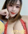 バラの恋