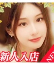 ユリ