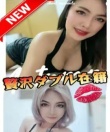 極楽パタヤ