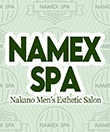 中野NAMEX SPA