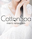 Cotton Spa