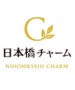 日本橋チャーム
