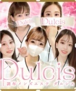 Dulcis ダルシス